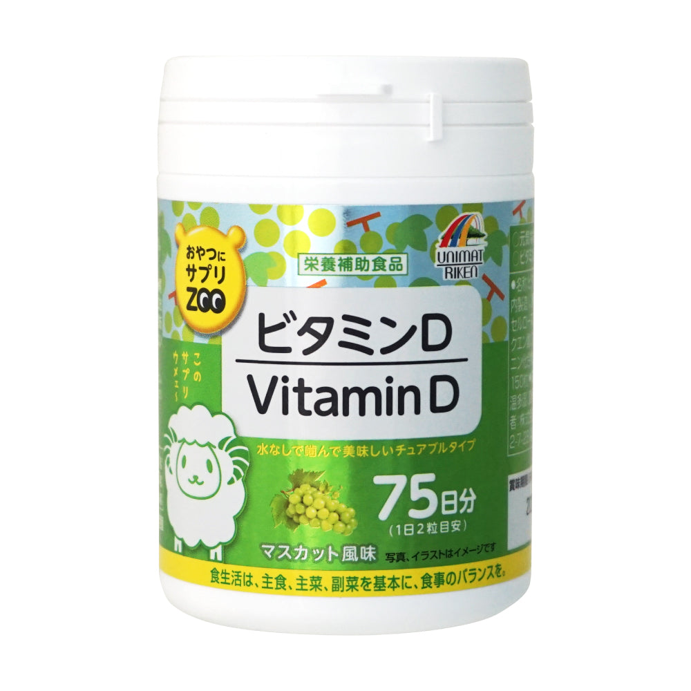 おやつにサプリZOO ビタミンD – UNIMAT RIKEN CORP