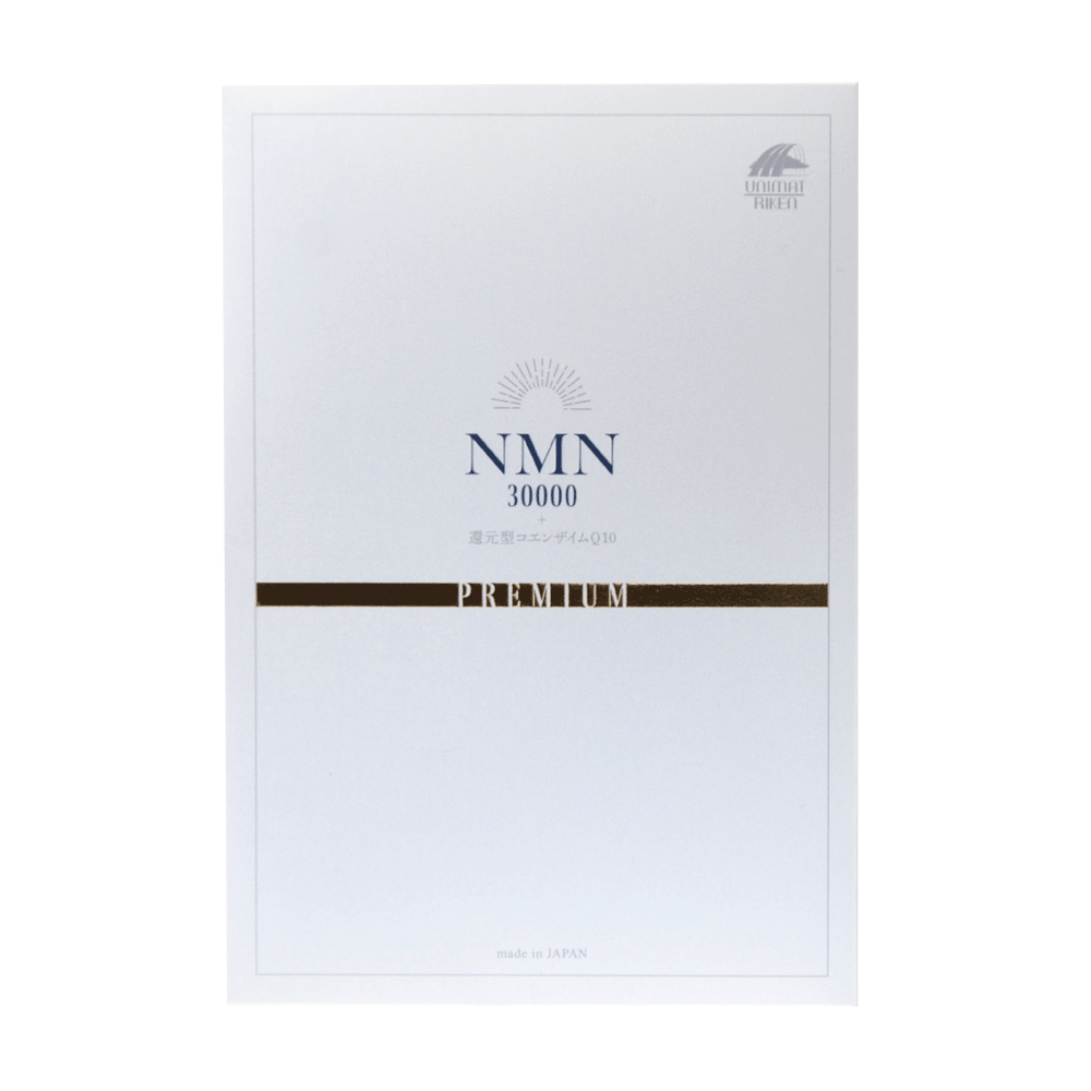 NMN30000＋還元型コエンザイムQ10 PREMIUM – UNIMAT RIKEN CORP
