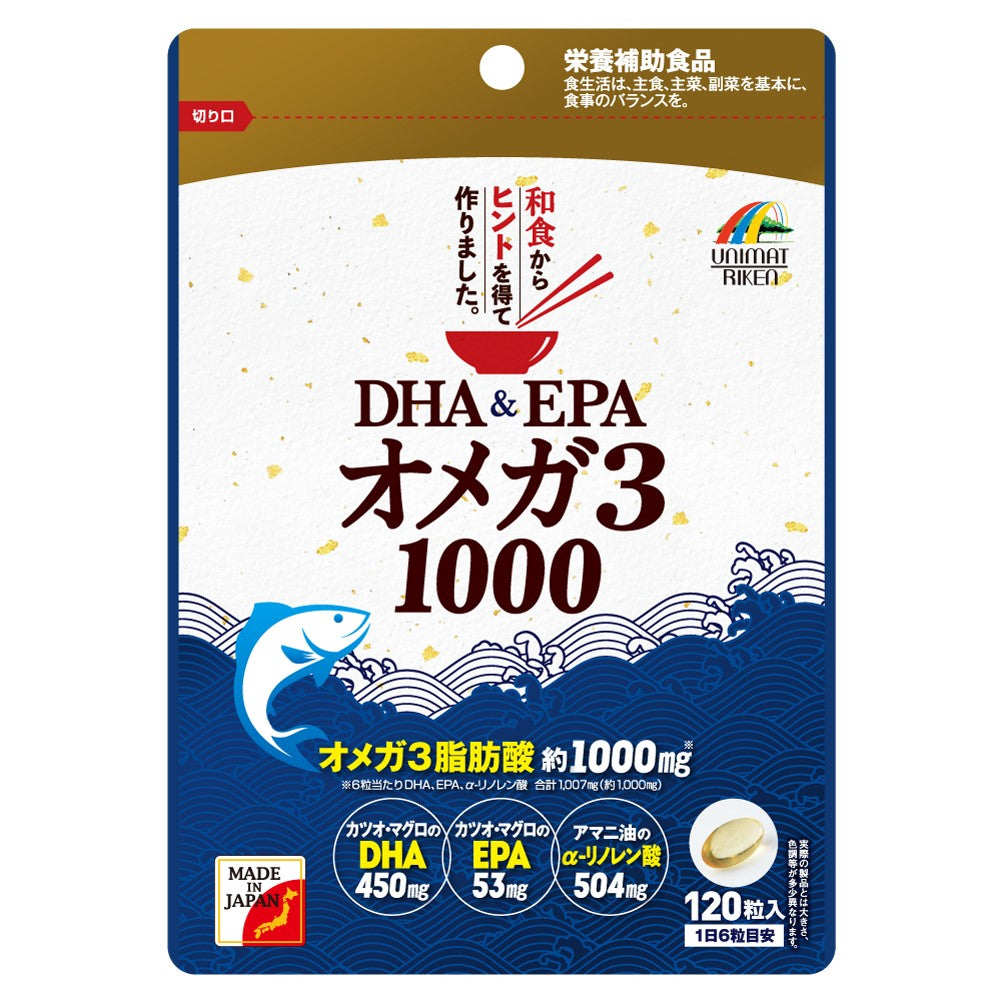 DHA＆EPA オメガ3 1000 – UNIMAT RIKEN CORP