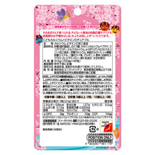 画像をギャラリービューアに読み込む, こどもカルシウム+ビタミンD チュアブル(チョコレート風味)