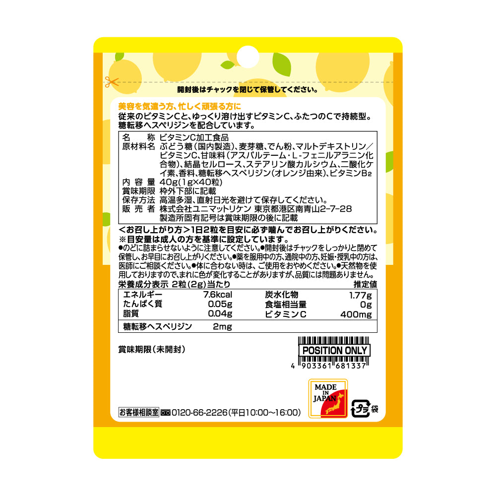 FerretVite 高カロリービタミンサプリ 120g 2本セット 楽天市場】ゼリーdeサプリ まいにち果物＋鉄 200g(10g×20本) 3個