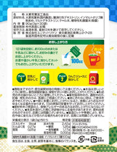 画像をギャラリービューアに読み込む, K-1乳酸菌 青汁