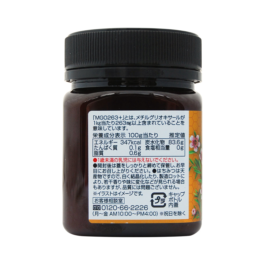MANUKA HONEY MGO263+ – UNIMAT RIKEN CORP
