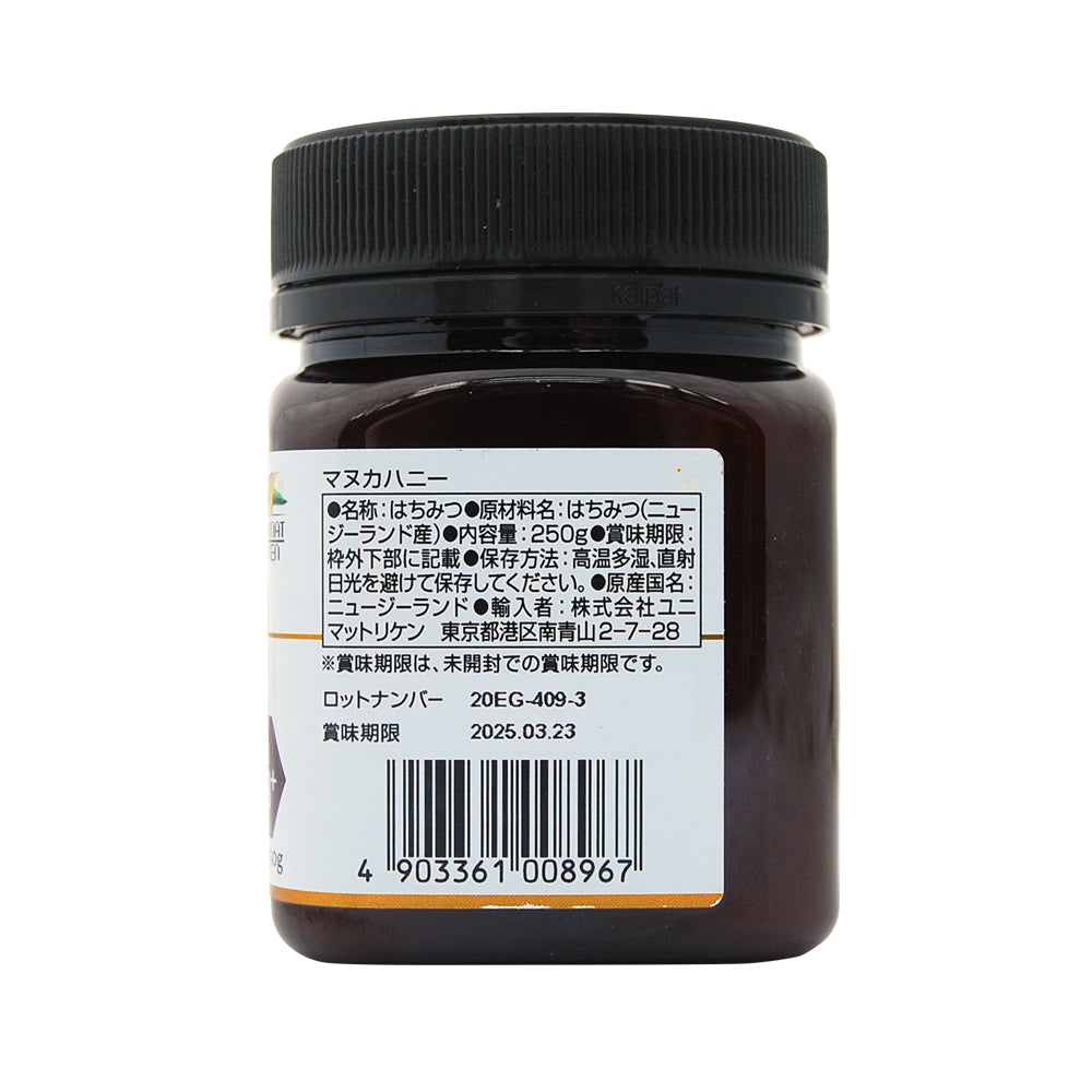 MANUKA HONEY MGO263+