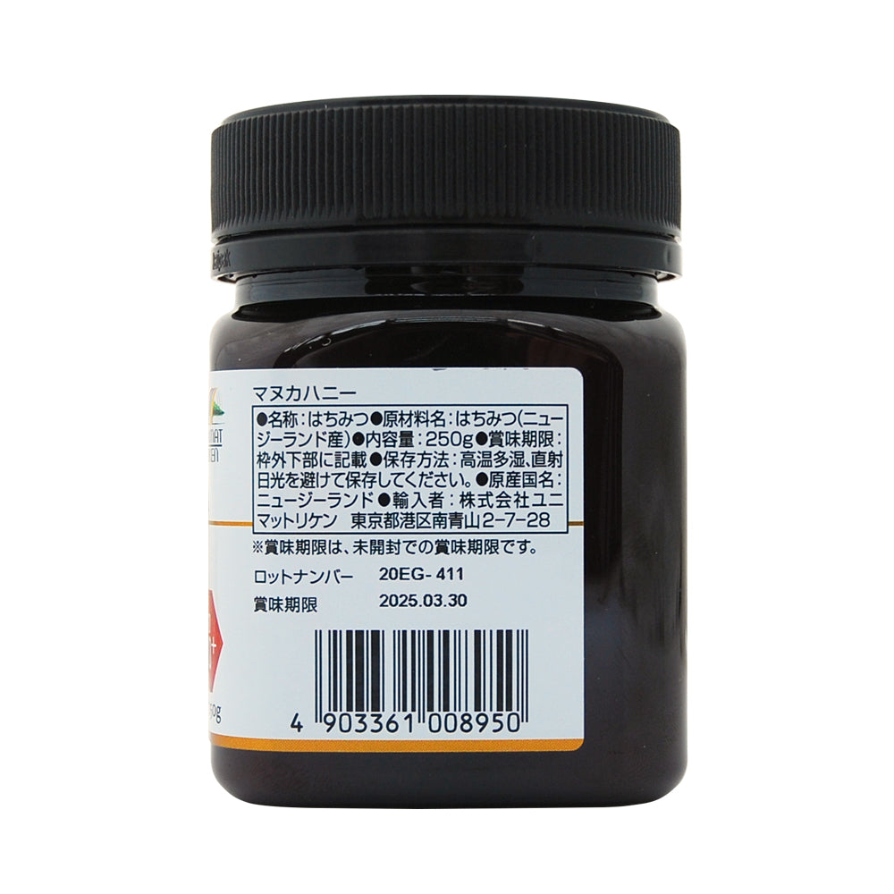 MANUKA HONEY MGO400+