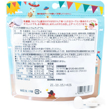 画像をギャラリービューアに読み込む, こども乳酸菌&カルシウム<br>チュアブル