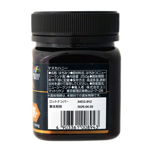 MANUKA HONEY MGO575+