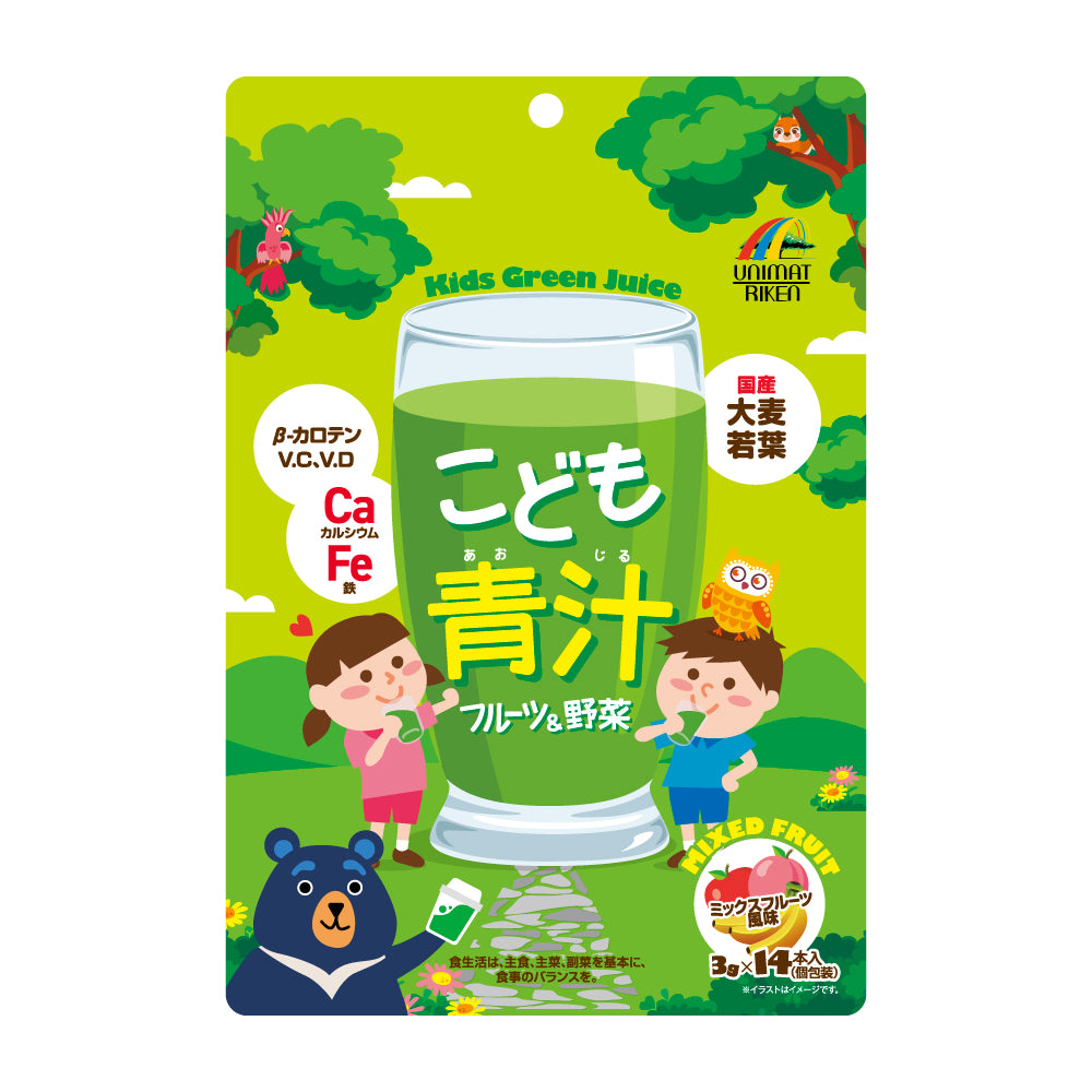 こども青汁 – UNIMAT RIKEN CORP