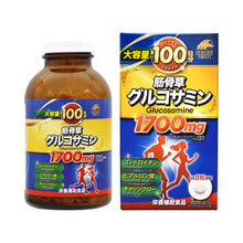 画像をギャラリービューアに読み込む, 大容量100日分　筋骨草グルコサミン1700mg