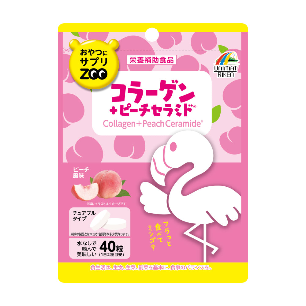 食べてもやせる ビタミンの知恵 PERFECT VITAMIN 1日分のビタミンゼリー 食物繊維 | マツキヨ