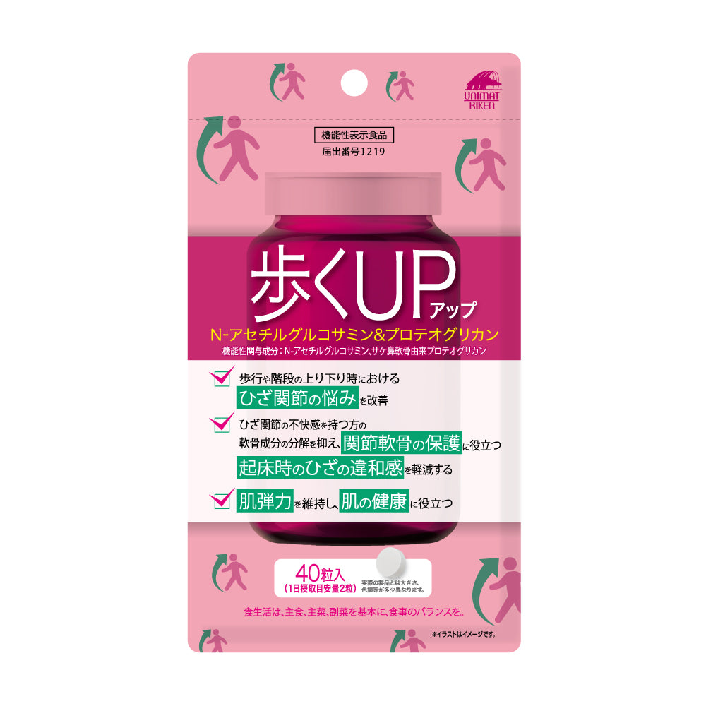 機能性表示 歩くアップ – UNIMAT RIKEN CORP