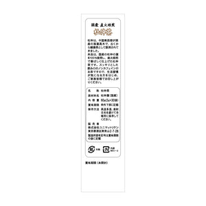 国産直火焙煎 杜仲茶