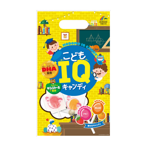 こどもIQキャンディ
