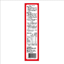 画像をギャラリービューアに読み込む, 国産直火焙煎　なた豆茶