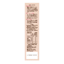 画像をギャラリービューアに読み込む, 有機ルイボスティー