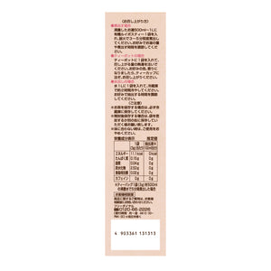有機ルイボスティー