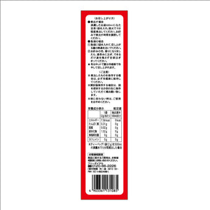 国産直火焙煎　なた豆茶