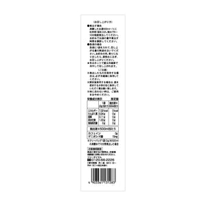 国産直火焙煎 杜仲茶