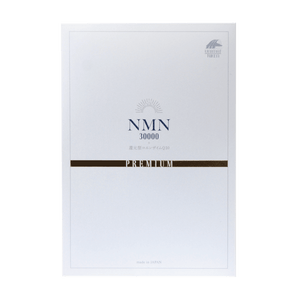 NMN30000+還元型コエンザイムQ10 PREMIUM – UNIMAT RIKEN CORP NMN30000+還元型コエンザイムQ10 PREMIUM – UNIMAT RIKEN CORP