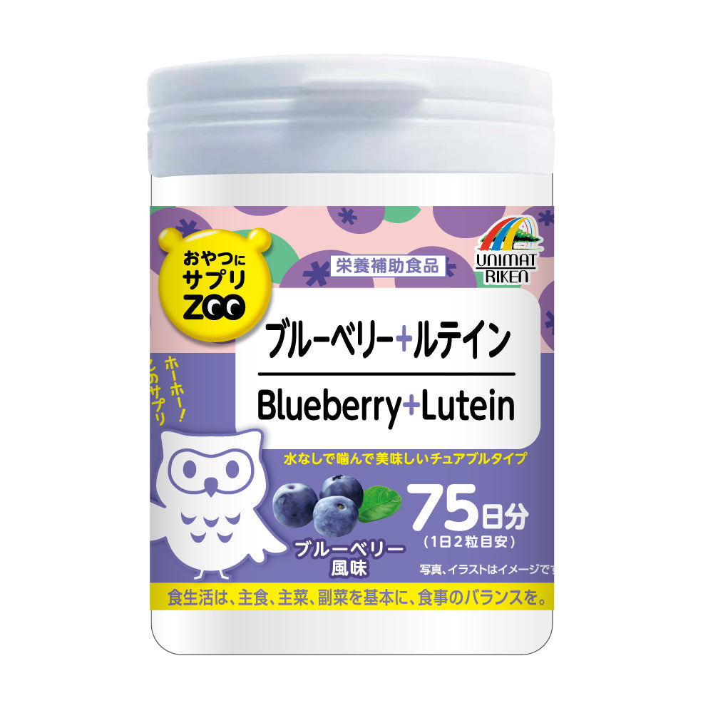 おやつにサプリZOO ブルーベリー+ルテイン – UNIMAT RIKEN CORP