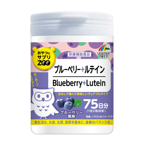 おやつにサプリZOO　ブルーベリー+ルテイン