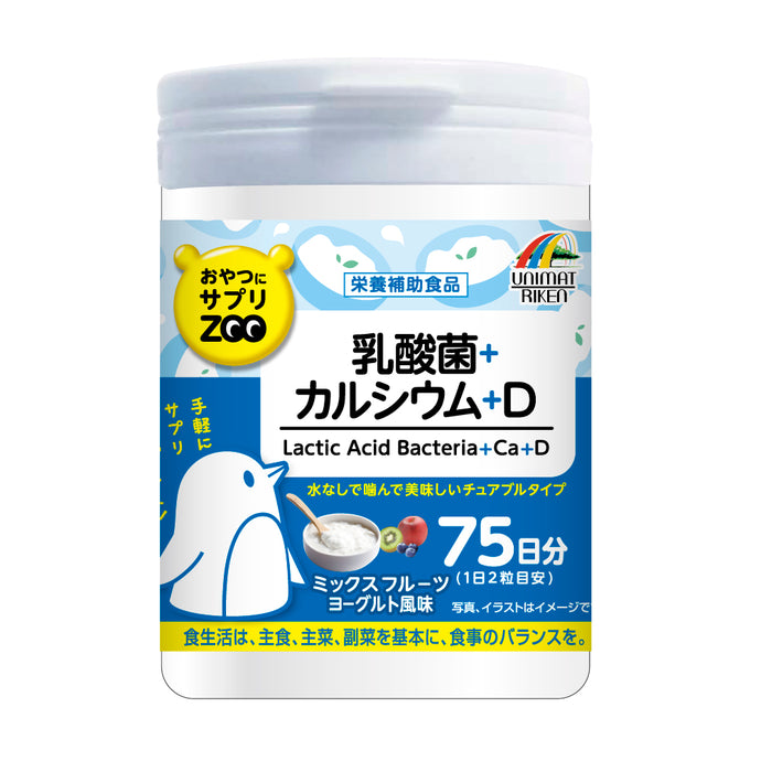 おやつにサプリZOO　乳酸菌+カルシウム+D