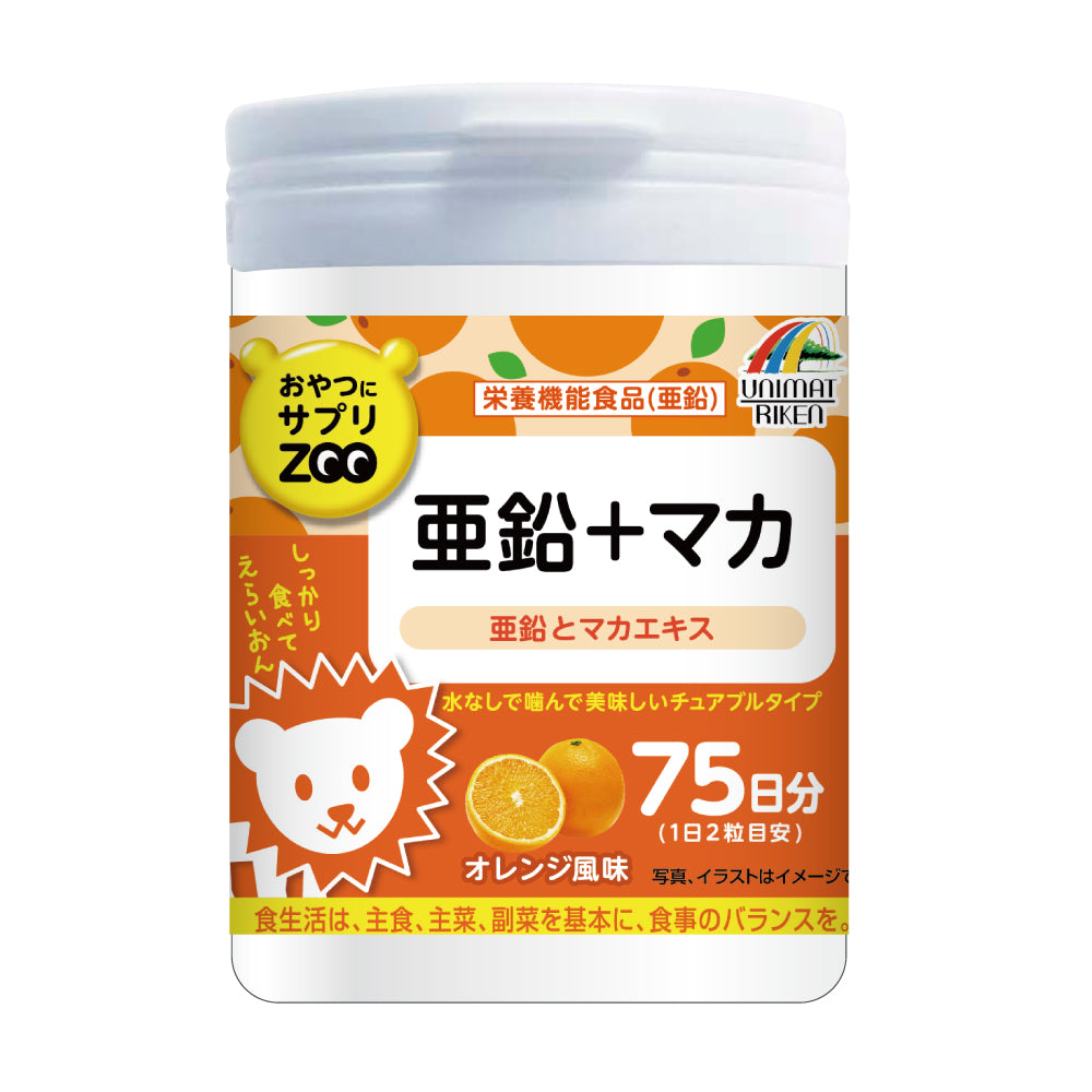 おやつにサプリZOO 亜鉛+マカ – UNIMAT RIKEN CORP