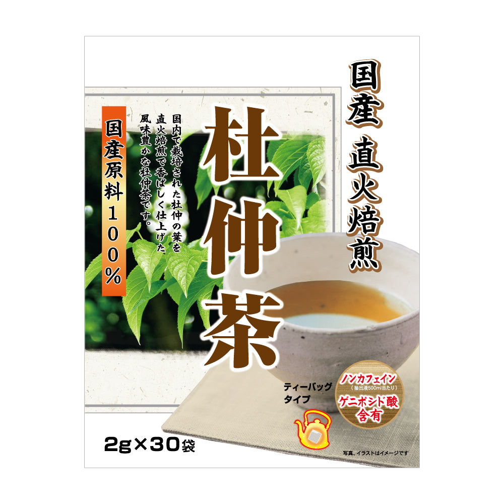 国産直火焙煎 杜仲茶 – UNIMAT RIKEN CORP