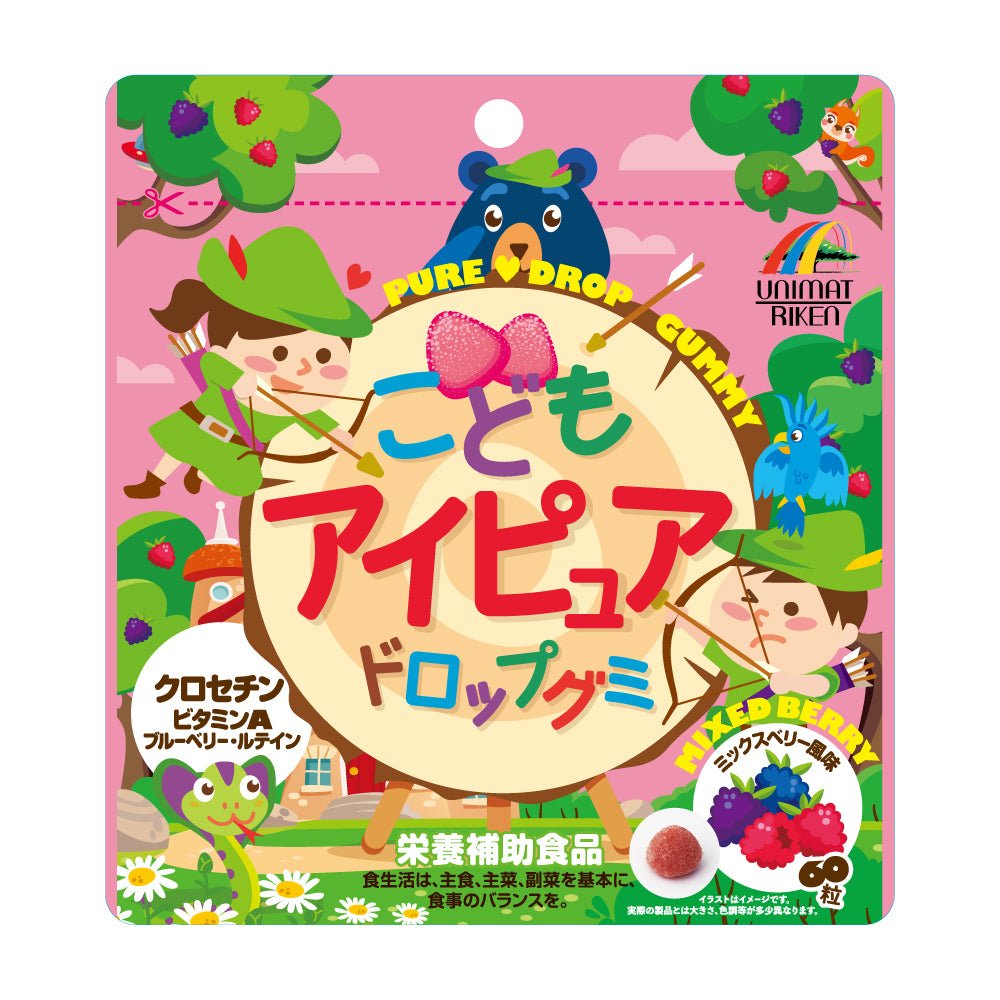 ユニマットリケン - こども サプリ 4種 グミ チュアブル 各2袋 ユニマットリケン こども肝油 ＆乳酸菌 ドロップグミ 100粒◇4袋