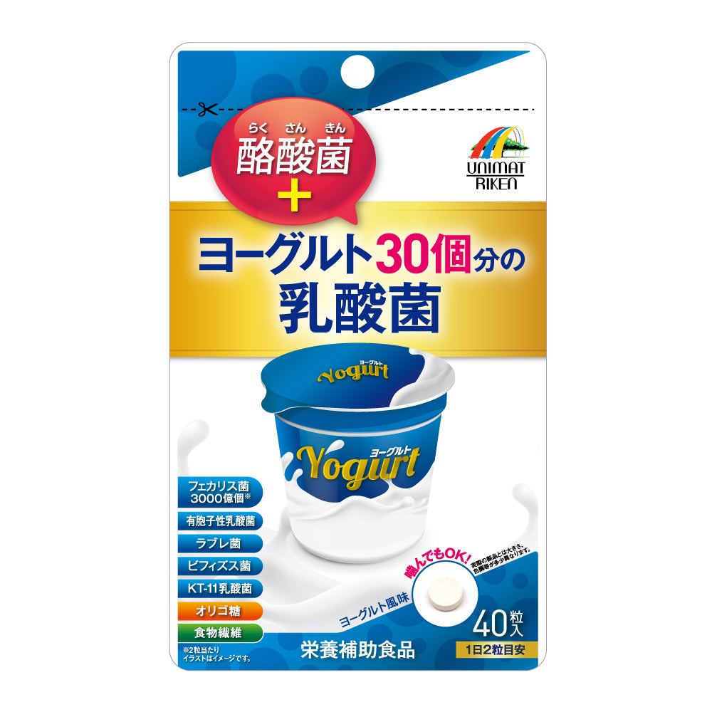 11-1（いちいちのいち）殺菌乳酸菌及びグァーガム酵素分解物含有加工