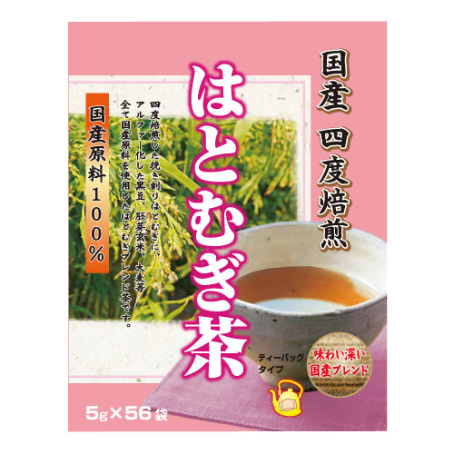 国産四度焙煎 はとむぎ茶