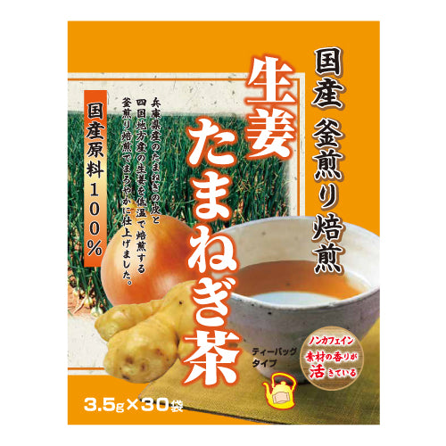 ユニマットリケン - 国産直火焙煎 杜仲茶 2gX30包　10箱セット ユニマットリケン - 国産直火焙煎 杜仲茶 2gX30包 10箱セット