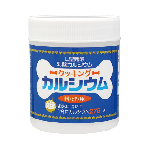 【中古】 カルシウム健康法 発酵Ｌ型乳酸カルシウムのすすめ 改訂版/評伝社/久保道徳研究室 61T17twmVLL._AC_UL210_SR210,