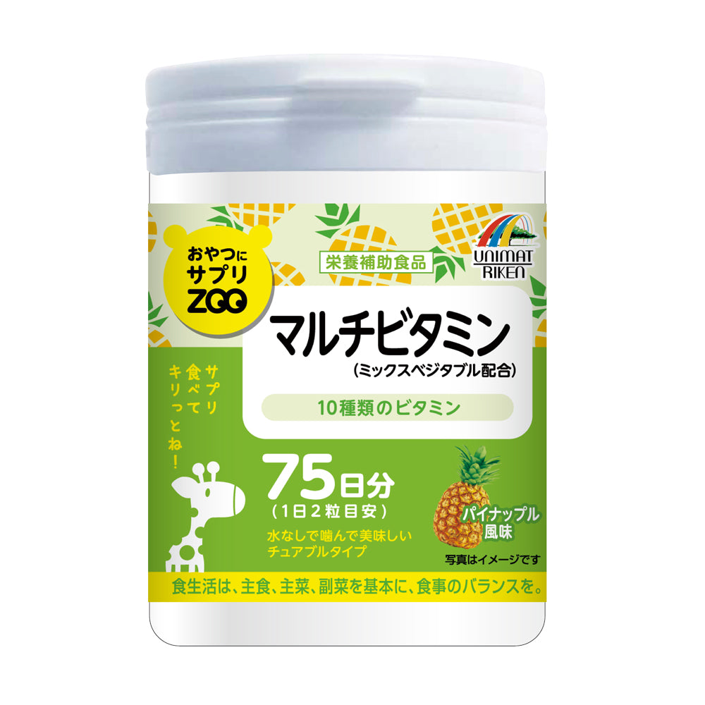 おやつにサプリZOOマルチビタミン – UNIMAT RIKEN CORP