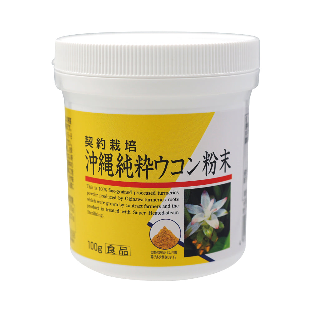 沖縄純粋ウコン粉末 – UNIMAT RIKEN CORP